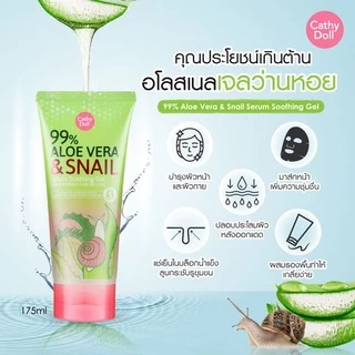 Cathy Doll ไนน์ตี้ไนน์เปอร์เซ็นต์อโลเวร่าแอนด์สเนลเซรั่มซูทติ้งเจล 99%