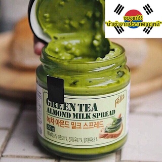 Feliz Green Tea Almond Milk Spread ชาเขียวผสมอัลมอนด์ 250 g