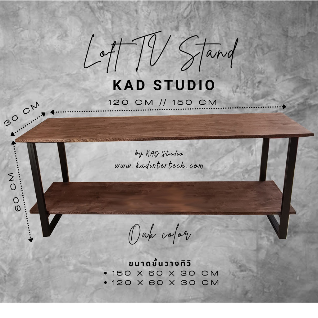 👍 มีประกันสินค้า | ชั้นวางทีวี ขนาด 25-85 นิ้ว ขาเหล็กสีดำ ชั้นวางหนังสือ งานไม้แท้สีโอ๊ค เคลือบ PU 