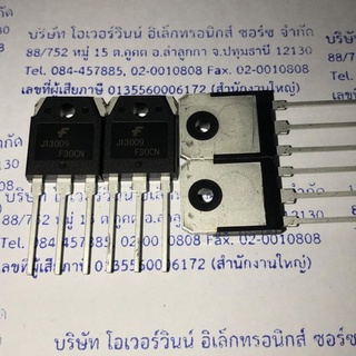 J13009  FSC TO-247 มีสต็อกนะคะ