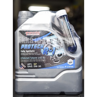 น้ำมันเครื่อง Twister Protech R1 5W30 API SP 4 ลิตร แถมหัวเชื้อน้ำมันเครื่อง Twister Blue Power