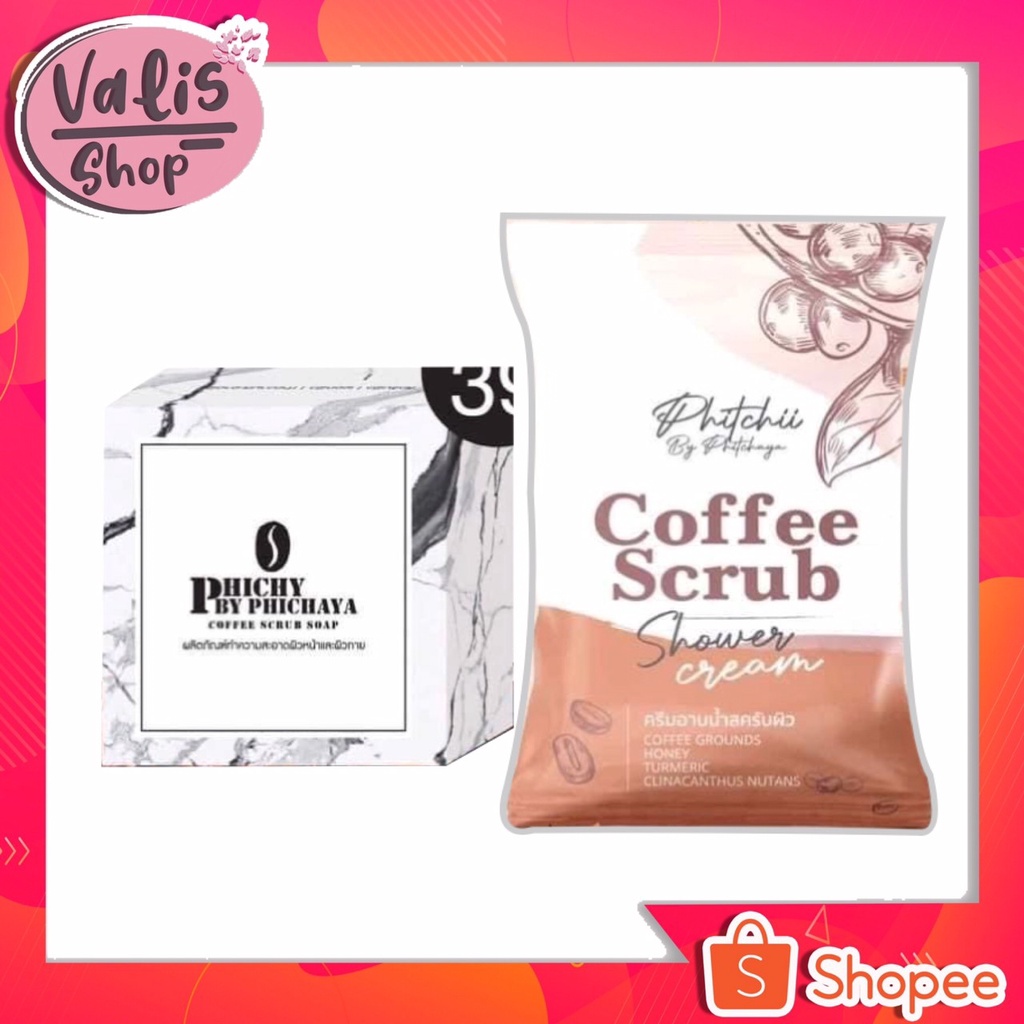 สบู่พิชชีกาแฟ & สคับพิชชี่ Phichy