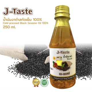 น้ำมันงาดำ J-Taste ขนาด 250 Ml