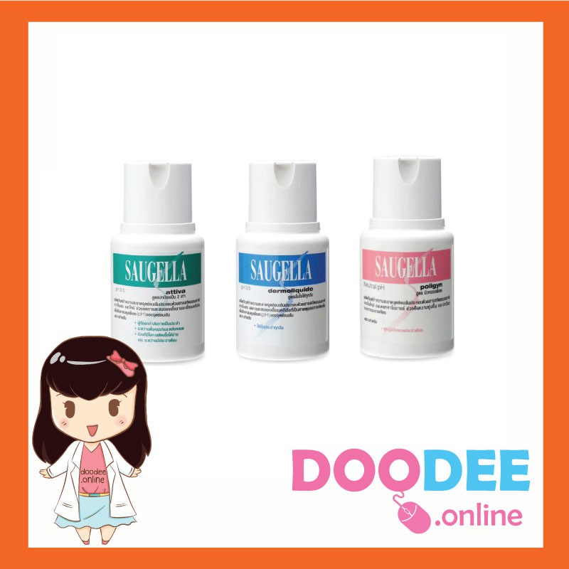 [ลอตใหม่ล่าสุด]Saugella ซอลเจลล่าน้ำยาอนามัย ทำความสะอาดจุดซ่อนเร้น ขนาด 100 ML