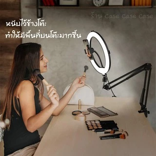 [พร้อมส่ง] ไฟไลฟ์สดตั้งโต๊ะ 12 นิ้ว ประหยัดพื้นที่ ไฟแต่งหน้า ไฟ live สด ไฟกลม เซลฟี่ อัดวิดีโอ แต่งหน้า ถ่ายรูปสินค้า