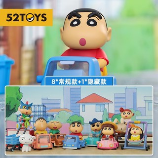 โมเดล ชินจัง 52TOYS Model Crayon Shinchan โมเดลชินจัง 52 ทอยส์