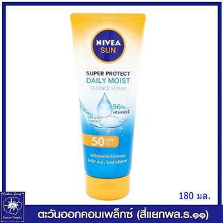 *NIVEA  นีเวีย ซัน เอ็กซ์ตร้า โพรเท็ค เดลี่ มอยซ์ บอดี้ SPF50 PA+++ 180 มล.7526