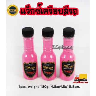 แว็กซ์เคลือบเงา แว็กซ์เคลือบสีรถ น้ำยา Top wax เคลือบสีรถ ผลิตภัณฑ์เคลือบเงา #ผลิตภัณฑ์ดูแลรักษารถยนต์ #ยานยนต์ #ล้างรถ