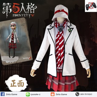 [Pre-Order] ชุดคอสเพลย์ Identity V - The Mind’s Eye Spring Outfit