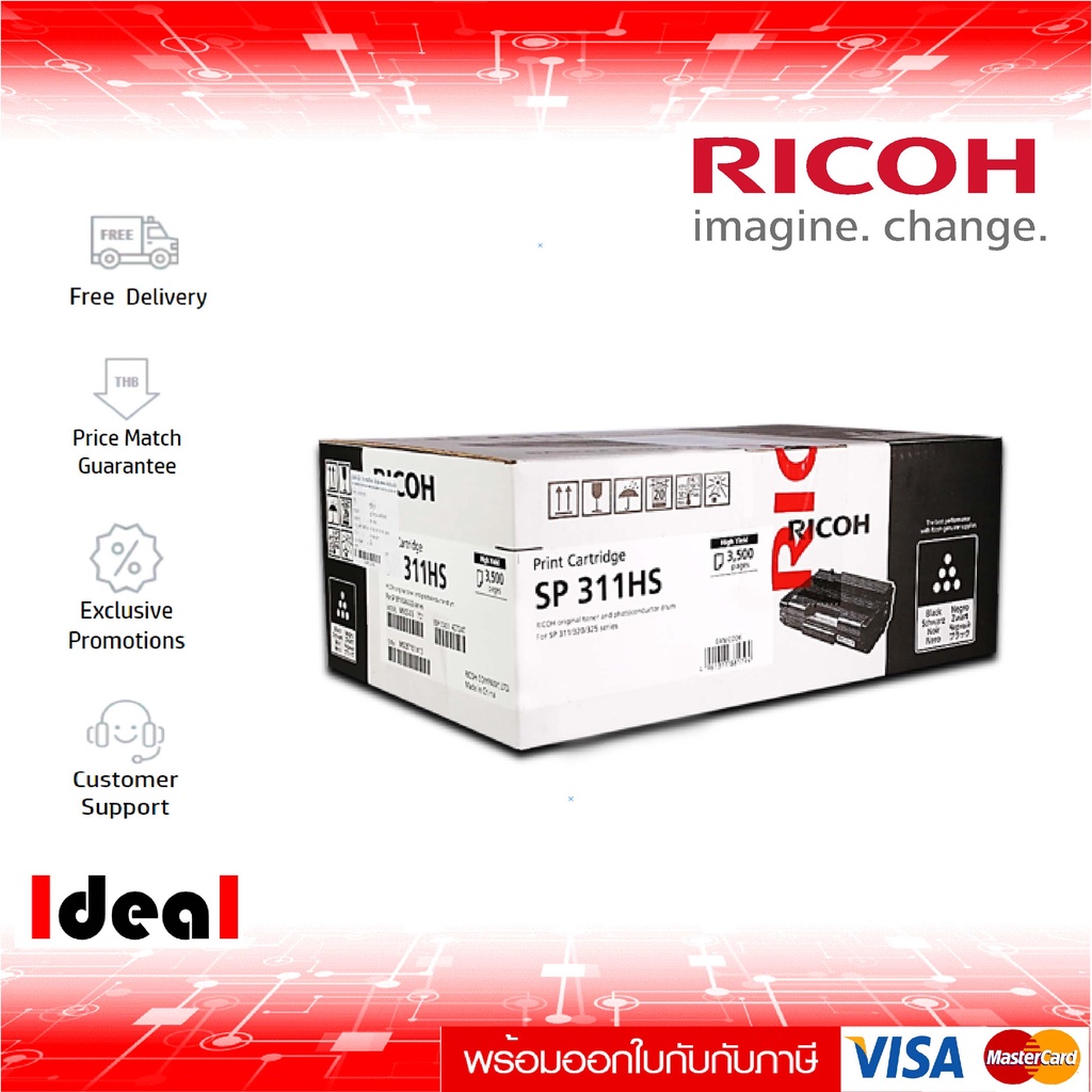 หมึกพิมพ์เลเซอร์ Ricoh SP 311HS สีดำ ของแท้ Black Original Toner Cartridgeใช้ได้กับเครื่อง Ricoh SP3