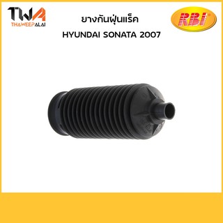 RBI ยางกันฝุ่นแร็ค SONATA 2007/H18S201Z 57740-3K000