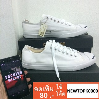 Converse Jack Purcell ใช้โค้ดลดอีก 80 บาท