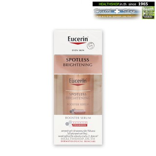 EUCERIN Spotless Brightening Booster Serum 30mL 2100.- ( ยูเซอริน Even Skin เซรั่ม บำรุง ผิวหน้า Thiamidol )