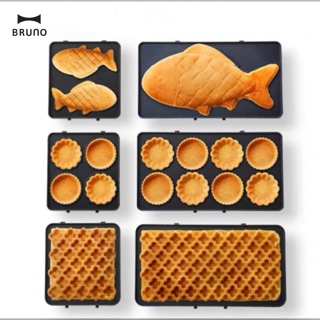 🚚 พร้อมส่ง ถาด Bruno Hot Sand Maker Plate ถาดเสริม Bruno Hot Sand (BOE043/044)