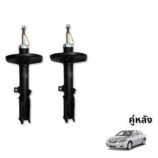 TOKICO GAS SHOCKS โช๊คอัพคู่หลัง รุ่น TOYOTA : CAMRY ACV40 XV40 ปี 07-11