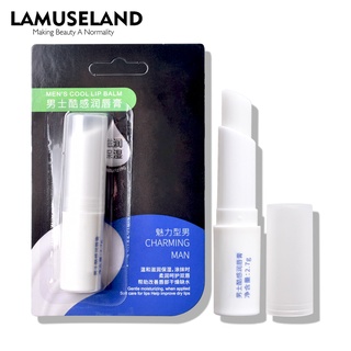 Lamuseland ลิปบาล์มให้ความชุ่มชื้นป้องกันการแห้งสําหรับผู้ชาย 2.7กรัม #Bqy22101