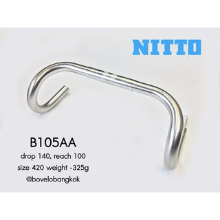 แฮนด์ NITTO B105AA แฮนด์จักรยานสไตล์เสือหมอบวินเทจ