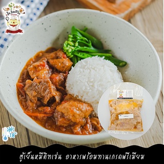 200G/PACK หมูผัดซอส (สูตร HOMEMADE จาก TUYENMEE KITCHEN) SIMMERED PORK WITH TOMATO