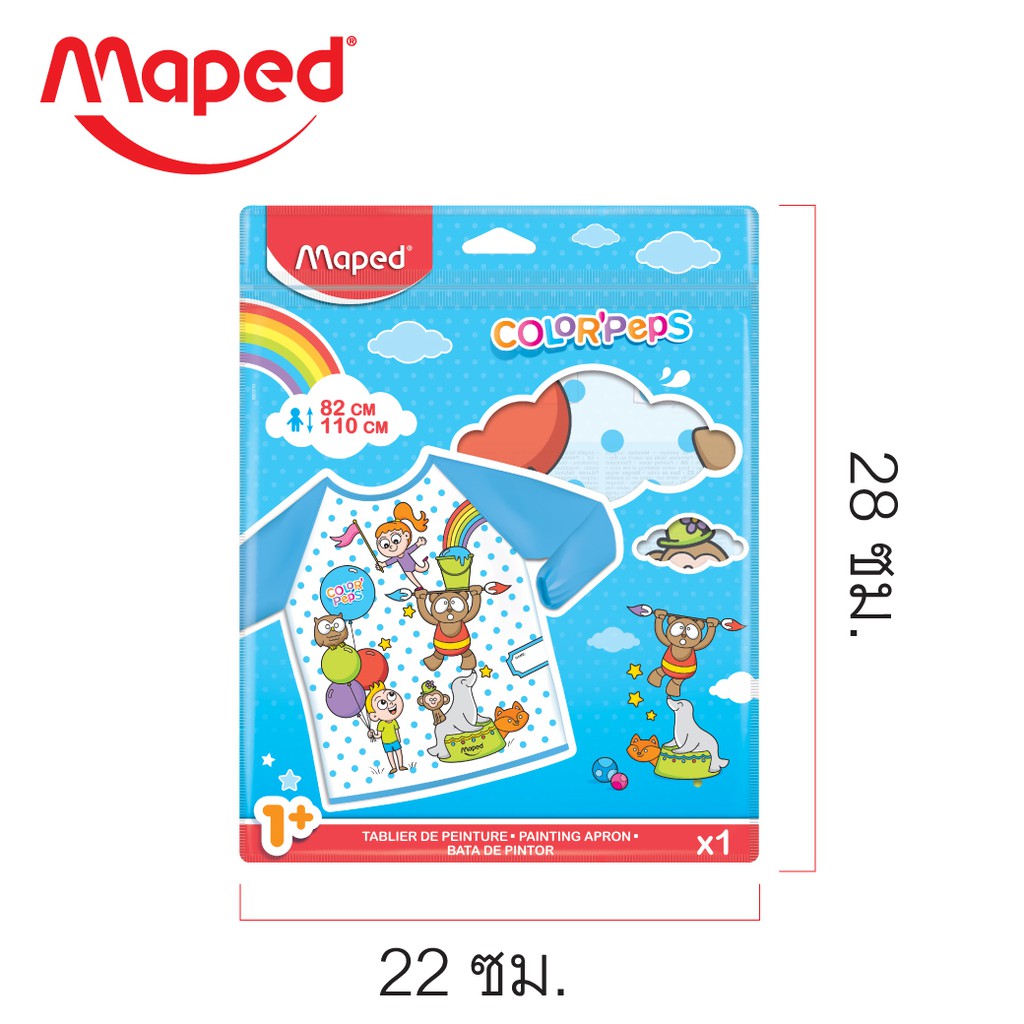 Maped مريلة رسم للأطفال COLOR'PEPS ‏AP/820310 — صورة 7