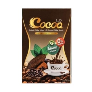 L.D. Cocoa แอลดี โกโก้ ไม่ผสมน้ำตาล