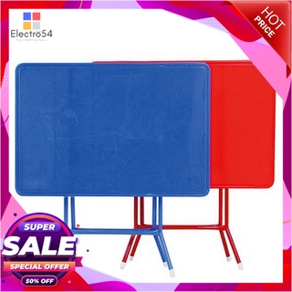 เอโร่ โต๊ะพับหน้าเหล็ก ขนาด 4 ฟุตaro Steel Foldable Table 4 Ft.