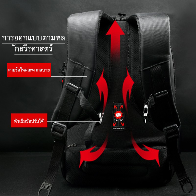Tigernu 3105 กระเป๋าเป้สะพายหลัง กันน้ำ สำหรับผู้ชาย โรงเรียนเ ใส่คอมพิวเตอร์  15.6 นิ้ว