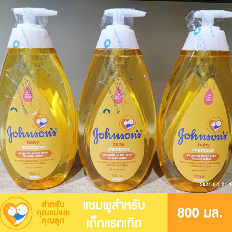 Bathing Tools & Accessories 175 บาท Johnson’s Baby Shampoo แชมพู จอห์นสัน เบบี้ สีเหลือง Mom & Baby