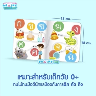 หนังสือบอร์ดบุ๊คของหนู 7เล่ม(ซื้อแยกเล่มได้) หนังสือเด็กแรกเกิด กระดาษแข็งหนา ฉีกไม่ขาด boardbook