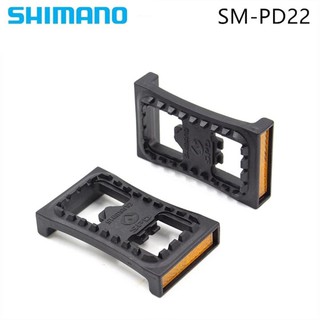 ฝาครอบบันไดชิมาโน่มีทับทิม SM-PD22