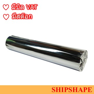 กระดาษ FAX ขนาด 260mm x 25mtr x 1cm (JRC JAX-9, 9A) ออกใบกำกับภาษีได้ค่ะ