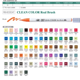 Zig Clean Color Real Brush 1 แท่ง