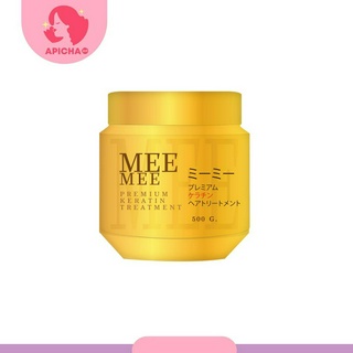 Mee Mee Premium Keratin Treatment (500 g.) มีมี่ พรีเมี่ยม เคราติน ทรีทเม้นท์ (500 กรัม)ครีมนวดผม มีของพร้อมส่ง