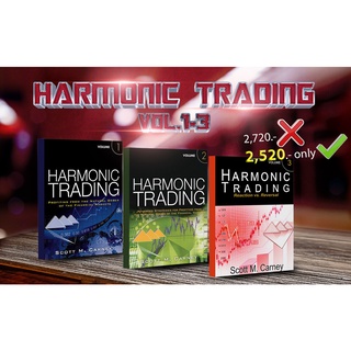 Harmonic Trading Book Set Vol 1 to 3 by Scott M Carney