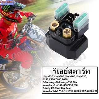 【One_boutique】รีเลย์สตาร์ท ninja250/300/400/650 z250/300/400/650 er6n versys300/650 เทียบตรงรุ่นไม่ต้องสลับขั้ว