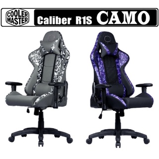 Cooler Master Caliber R1S Gaming Chair