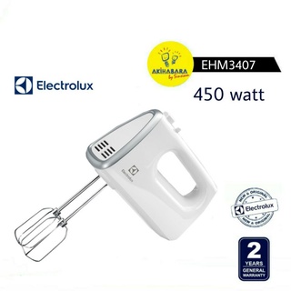 ELECTROLUX เครื่องผสมอาหารมือถือ รุ่น EHM3407