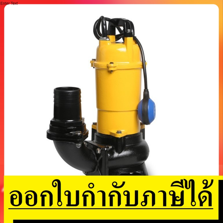 CSP-1505TA ปั๊มแช่ดูดโคลน ท่อ 3 นิ้ว 2HP 3เฟส  MITSUBISHI สินค้าเเท้รับประกันจากผู้เเทนจำหน่าย