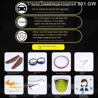 （[ MG5 2021 ] )2021 ใหม่ MG MG5 กันฝนและกันฝน การดัดแปลง อุปกรณ์เสริมพิเศษ MG five window rain eyebrow rain shield rain