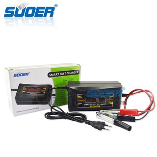 Suoer digital display smart intelligent 12V 10Ah car battery charger(รับประกัน1เดือน)