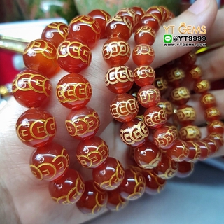 สร้อยข้อมือคาร์เนเลี่ยน เกรดA (สลัก9เหรียญ) หินคาร์เนเลี่ยนแท้ ขนาดหิน 8 mm YTG-8993