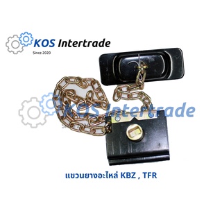 แขวนยางอะไหล่ KBZ , TFR (I0103)