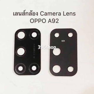 เลนส์กล้อง( Camera Lens ) OPPO A31 2020 / A92