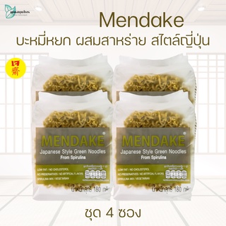 บะหมี่หยก เมนดาเกะ บะหมี่อบแห้ง ผสมสาหร่าย บรรจุ 4 ก้อน 180 กรัม * 4 ห่อ / บะหมี่ผัก Mendake Noodles