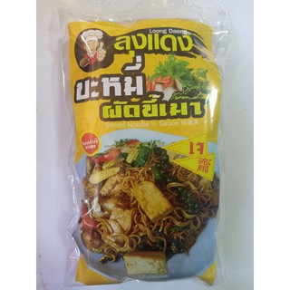 บะหมี่ผัดขี้เมาสูตรเจ