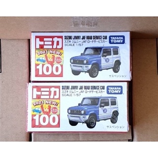 🔶พร้อมส่ง🔶 TOMICA 100 SUZUKI JIMNY JAF ROAD SERVICE CAR