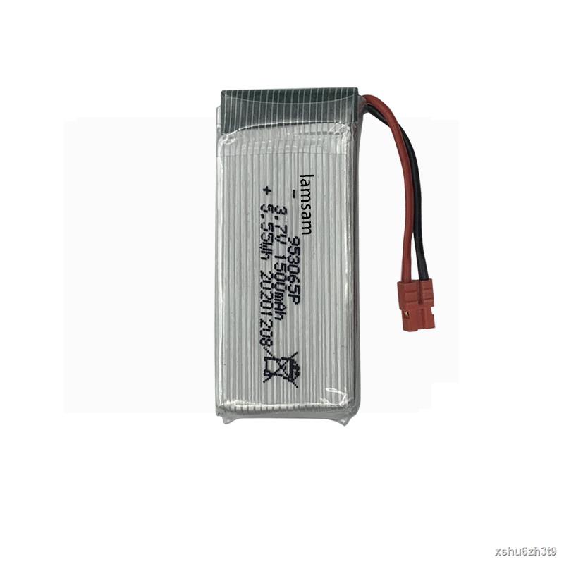 4PCS 903048 3.7V 2000mAh RC Quadcopter Drone Replacement Battery Spare