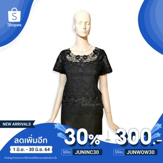 เสื้อลูกไม้อมตะ AMATA รหัส: D20