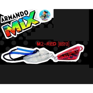 mix armando หัวไม้+ท้ายยาง เหยื่อปลอม เหยื่อตกปลา