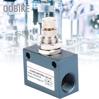 OObike ASC200-08 G1/4 Pneumatic Air Flow Speed Control Valve Aluminum Alloy Throttle