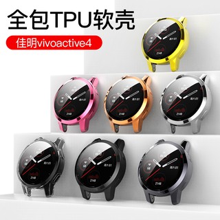 เคสสําหรับ Garmin Venu 2S / vivoactive 4S นิ่ม เต็มจอ ป้องกัน TPU เคส